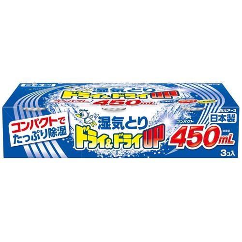 JAN 4902407394347 ドライ＆ドライUP コンパクト(3個入) 白元アース株式会社 日用品雑貨・文房具・手芸 画像