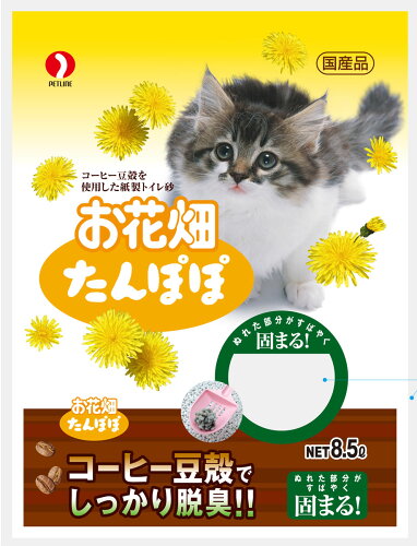 JAN 4902418402260 猫砂 お花畑 たんぽぽ(8.5L) ペットライン株式会社 ペット・ペットグッズ 画像