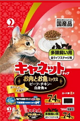 JAN 4902418518121 キャネットチップ  多頭飼い用 お肉とお魚ミックス(7.4kg) ペットライン株式会社 ペット・ペットグッズ 画像