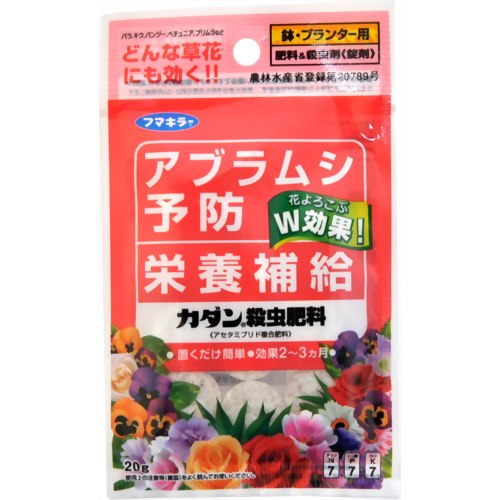 JAN 4902424422276 カダン 殺虫肥料 20g フマキラー株式会社 花・ガーデン・DIY 画像