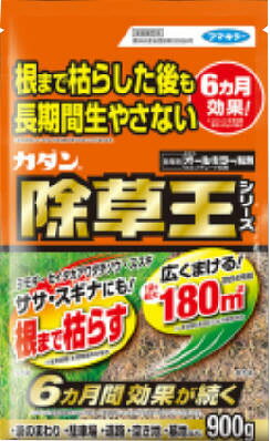 JAN 4902424426076 フマキラー カダン 除草王シリーズ オールキラー粒剤(900g) フマキラー株式会社 花・ガーデン・DIY 画像