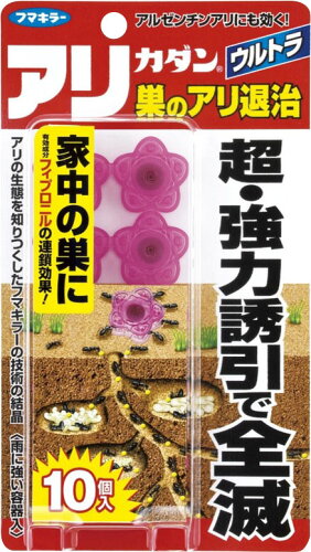 JAN 4902424430622 カダン アリカダン ウルトラ 巣のアリ退治(10コ入) フマキラー株式会社 日用品雑貨・文房具・手芸 画像