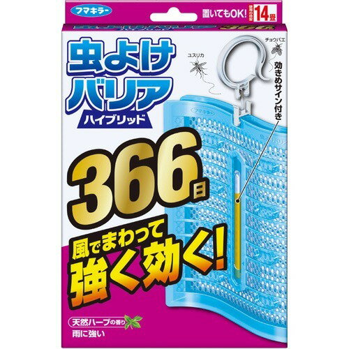 JAN 4902424434682 虫よけバリア 366日(1コ入) フマキラー株式会社 日用品雑貨・文房具・手芸 画像