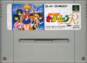 JAN 4902425419756 SF 美少女戦士セーラームーンR SUPER FAMICOM 株式会社バンダイ テレビゲーム 画像