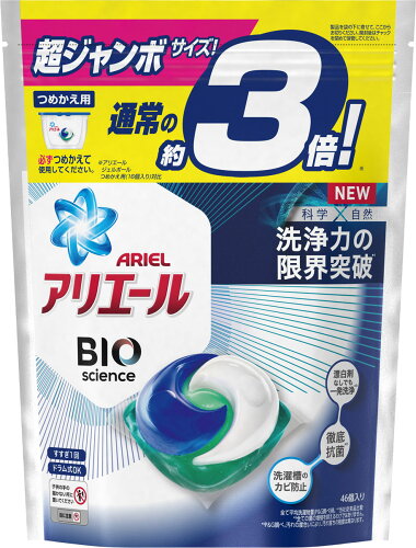 JAN 4902430142793 アリエールBIOジェルボール つめかえ超ジャンボサイズ 洗濯洗剤(46個入) P&Gジャパン(同) 日用品雑貨・文房具・手芸 画像