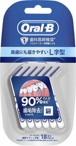 JAN 4902430918466 ブラウン オーラルB 歯間除去ブラシ L字型 SSS-M(18本入) P&Gジャパン(同) ダイエット・健康 画像