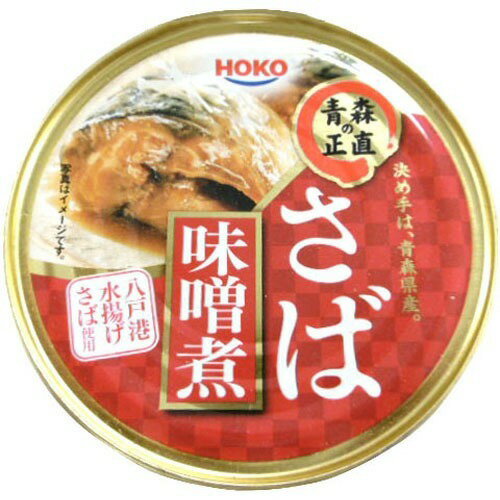 JAN 4902431019636 HOKO 青森の正直 真鯖味噌煮(370g) 株式会社宝幸 食品 画像