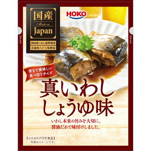 JAN 4902431023121 レトルト 真いわし しょうゆ味(80g) 株式会社宝幸 食品 画像