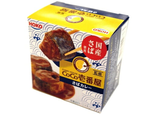 JAN 4902431026863 宝幸 CoCo壱番屋監修 さばカレー 145g 株式会社宝幸 食品 画像