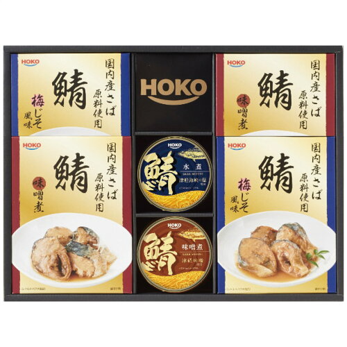 JAN 4902431029109 宝幸 国産のこだわりレトルト缶詰ギフト 株式会社宝幸 食品 画像