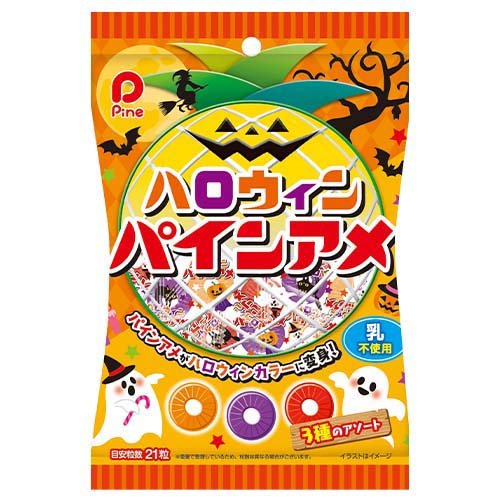 JAN 4902435016556 ハロウィンパインアメ(100g) パイン株式会社 スイーツ・お菓子 画像