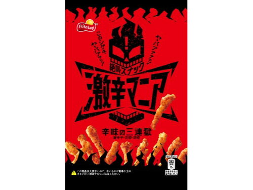 JAN 4902443544430 フリトレー 激辛マニア 辛味の三連獄 50g ジャパンフリトレー株式会社 スイーツ・お菓子 画像