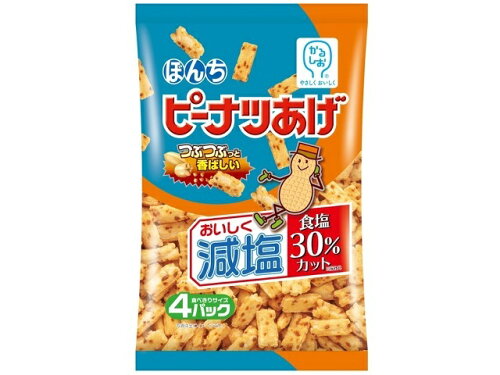 JAN 4902450448233 ぼんち 減塩 ピーナツあげ 4パック 72g ぼんち株式会社 スイーツ・お菓子 画像