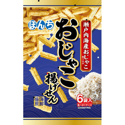 JAN 4902450465209 ぼんち 海鮮揚煎 おじゃこ揚げせん(6袋入) ぼんち株式会社 スイーツ・お菓子 画像