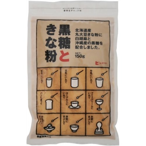 JAN 4902463050317 ヒタチヤ 黒糖ときな粉(150g) 株式会社常陸屋本舗 食品 画像