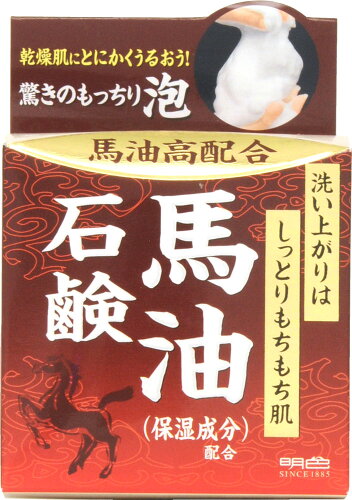 JAN 4902468237003 明色うるおい泡美人 馬油石鹸(80g) 株式会社桃谷順天館 美容・コスメ・香水 画像