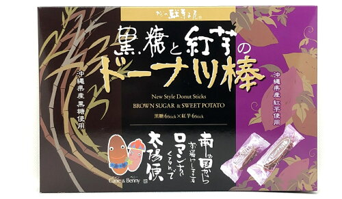 JAN 4902469503503 フジバンビコンフェクト 黒糖と紅芋のドーナツ棒 12本 株式会社フジバンビ スイーツ・お菓子 画像