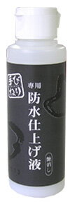 JAN 4902498729325 パジコ 手びねり用 専用防水仕上げ液 艶消し 株式会社パジコ 日用品雑貨・文房具・手芸 画像