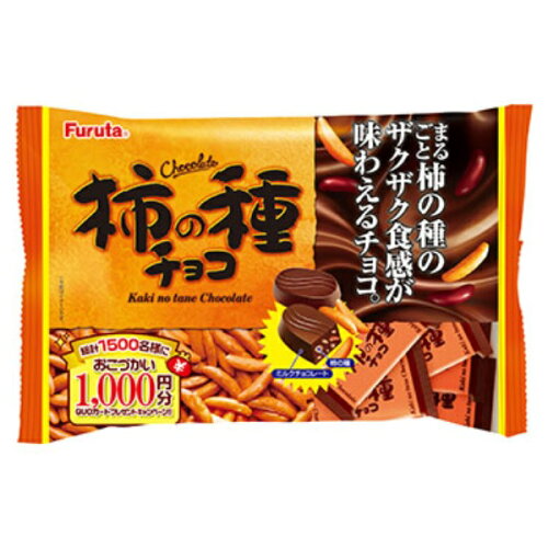 JAN 4902501057278 フルタ 柿の種チョコ 147g フルタ製菓株式会社 スイーツ・お菓子 画像