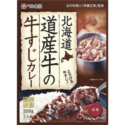 JAN 4902504152352 べル 北海道 道産牛の牛すじカレー 中辛(200g) ベル食品株式会社 食品 画像