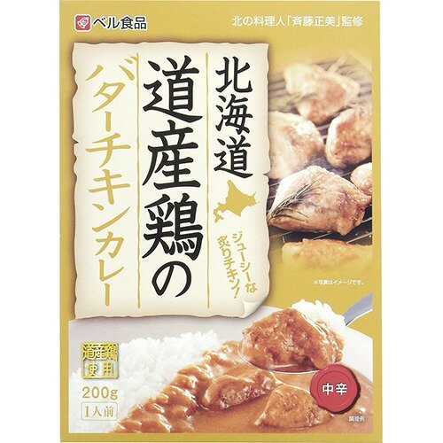 JAN 4902504152376 北の料理人「斉藤正美」監修 北海道 道産鶏のバターチキンカレー(200g) ベル食品株式会社 食品 画像