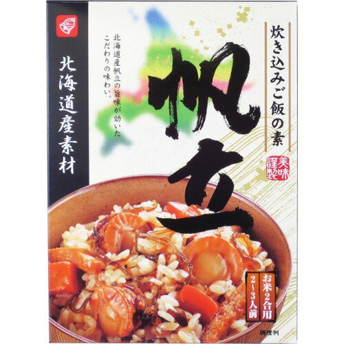 JAN 4902504152536 北海道素材 炊き込みご飯の素 帆立(170g) ベル食品株式会社 食品 画像