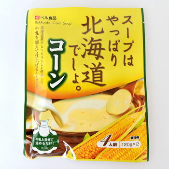 JAN 4902504152598 ベル食品 スープはやっぱり北海道でしょ。コーン 240g ベル食品株式会社 食品 画像
