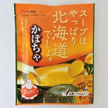 JAN 4902504152604 ベル食品 スープはやっぱり北海道でしょ。かぼちゃ 240g ベル食品株式会社 食品 画像