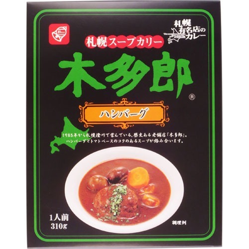 JAN 4902504152635 木多郎 札幌スープカリー ハンバーグ(310g) ベル食品株式会社 食品 画像