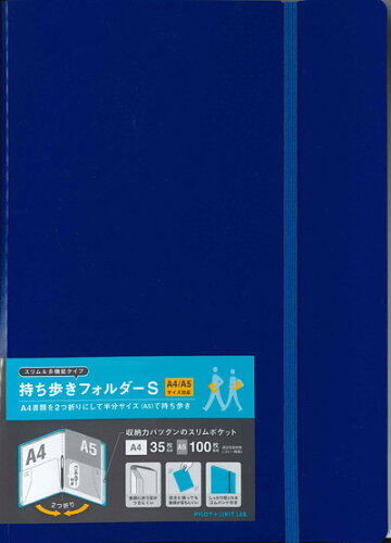 JAN 4902505552847 パイロット｜PILOT コラボモチアルキフォルダーSA5L PL-F03-40N-L 株式会社パイロットコーポレーション 日用品雑貨・文房具・手芸 画像