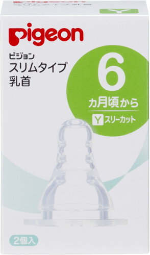 JAN 4902508011679 ピジョン スリムタイム乳首 6ヵ月～／Yスリーカット(2コ入) ピジョン株式会社 キッズ・ベビー・マタニティ 画像