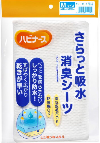 JAN 4902508111195 ハビナース さらっと吸水 消臭シーツ Mサイズ(1枚入) ピジョン株式会社 医薬品・コンタクト・介護 画像