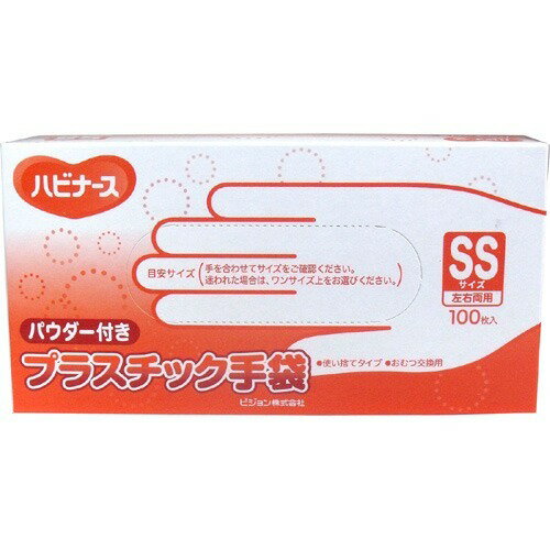 JAN 4902508113700 ハビナース プラスチック手袋 SSサイズ(100枚入) ピジョン株式会社 日用品雑貨・文房具・手芸 画像