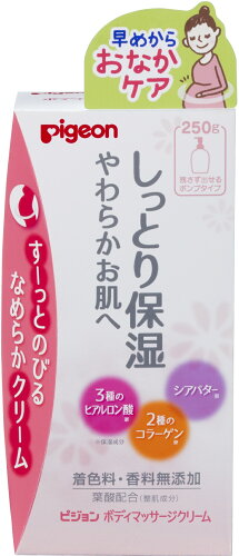 JAN 4902508231145 ピジョン ボディマッサージクリーム(250g) ピジョン株式会社 キッズ・ベビー・マタニティ 画像