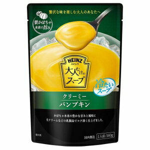 JAN 4902521100534 ハインツ日本 大人むけの冷たいスープ　パンプキン１６０ｇ ハインツ日本株式会社 食品 画像