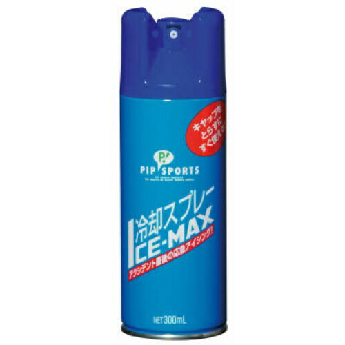 JAN 4902522641425 ピップスポーツ ICE-MAX 冷却スプレー(300ml) ピップ株式会社 ダイエット・健康 画像