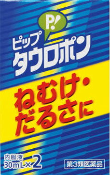 JAN 4902522650069 タウロポン ピップ株式会社 医薬品・コンタクト・介護 画像