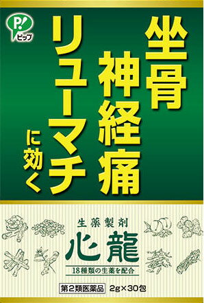 JAN 4902522672580 ピップ 心龍(2g*30包) ピップ株式会社 医薬品・コンタクト・介護 画像