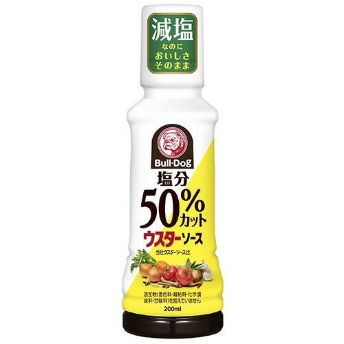 JAN 4902551329332 ブルドックソース 塩分５０％カットウスターソース２００ｍｌ ブルドックソース株式会社 食品 画像