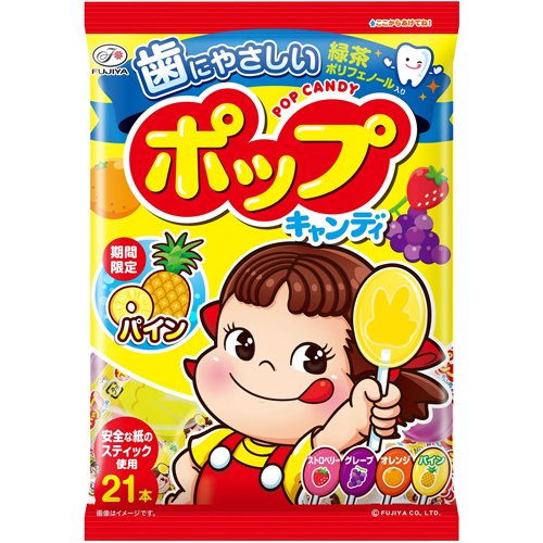 JAN 4902555125589 ポップキャンディ 袋(21本入) 株式会社不二家 スイーツ・お菓子 画像