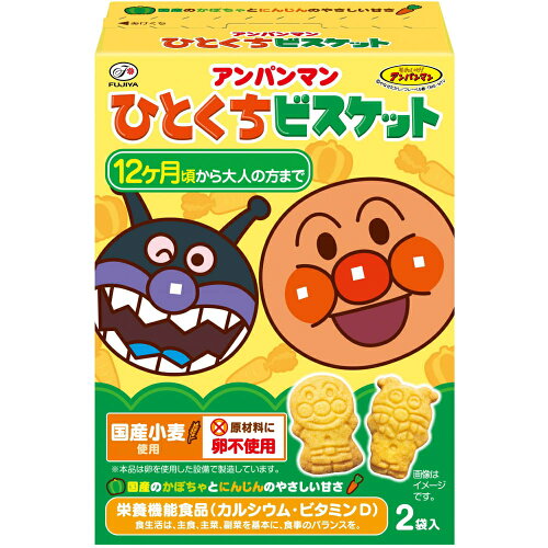 JAN 4902555132747 アンパンマン やさいとくだものビスケット(82g) 株式会社不二家 スイーツ・お菓子 画像