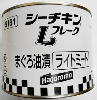 JAN 4902560012645 はごろもフーズ シーチキン L フレーク タイ はごろもフーズ株式会社 日用品雑貨・文房具・手芸 画像