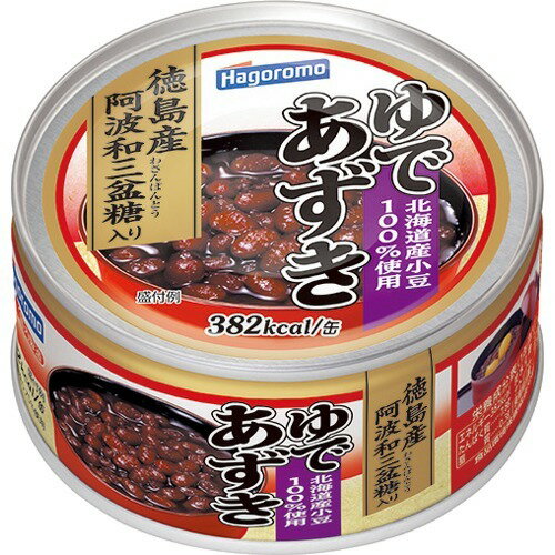 JAN 4902560211062 はごろもフーズ ゆであずき(165g) はごろもフーズ株式会社 食品 画像