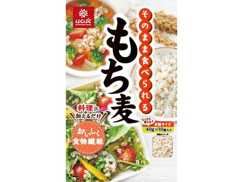 JAN 4902571288558 はくばく そのまま食べられるもち麦 株式会社はくばく 食品 画像