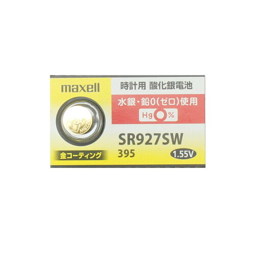 JAN 4902580101909 MAXELL 酸化銀電池 SR927SW 1B5L マクセル株式会社 家電 画像