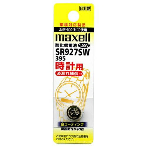 JAN 4902580105495 maxell 時計用酸化銀電池 SR927SW・1BT A マクセル株式会社 家電 画像