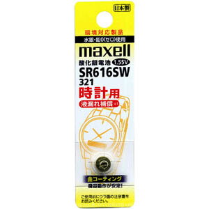 JAN 4902580105563 maxell 時計用酸化銀電池 SR616SW・1BT A マクセル株式会社 家電 画像