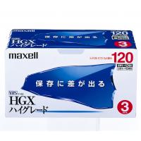 JAN 4902580254346 VHS HGX T-120HGX(B)S.3P(3コ入) マクセル株式会社 TV・オーディオ・カメラ 画像