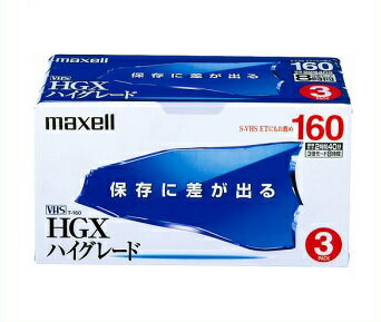 JAN 4902580254353 maxell VHSビデオテープ T-160HGX(B)S.3P マクセル株式会社 TV・オーディオ・カメラ 画像