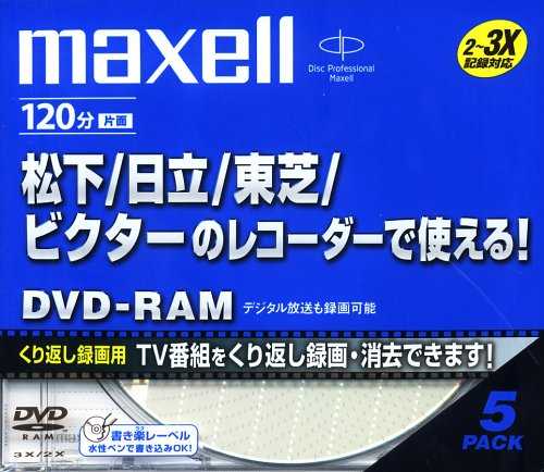 JAN 4902580503062 maxell 録画用DVD-RAM DRM120BG.1P5S マクセル株式会社 TV・オーディオ・カメラ 画像